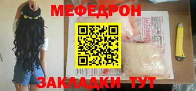 МДПВ Азнакаево