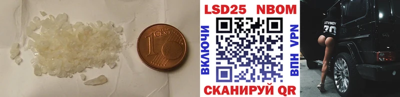 ЛСД экстази кислота  Шумерля 