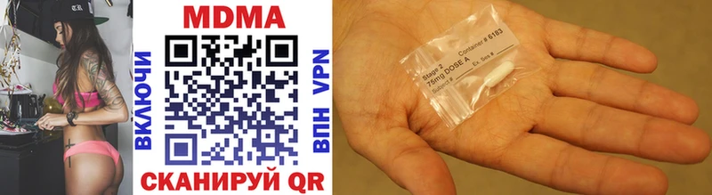 где продают   Шумерля  MDMA кристаллы 