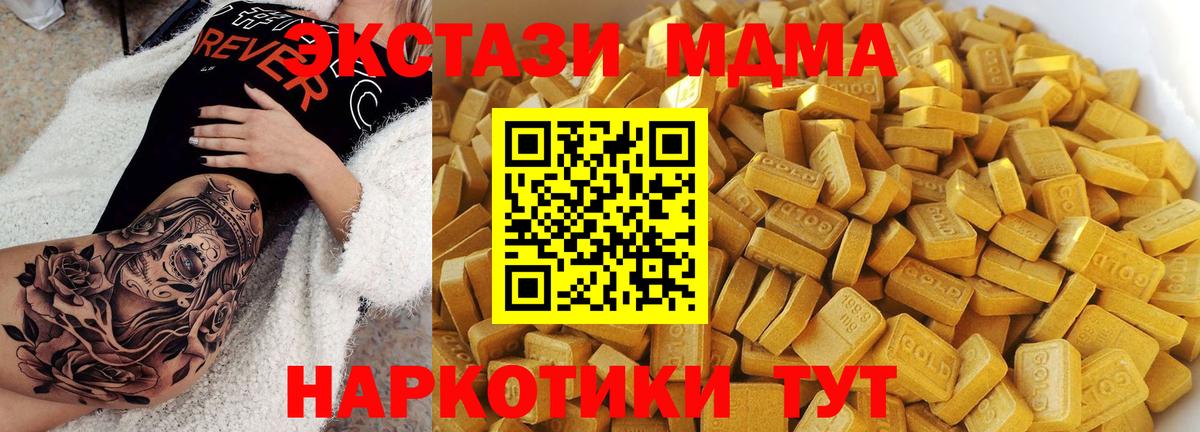 MDMA VHQ Шумерля