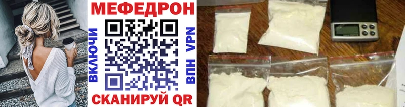 Меф 4 MMC  Шумерля 