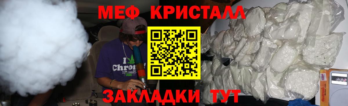 МЯУ-МЯУ мяу мяу  МЯУ-МЯУ  Шумерля  Вход с VPN  Меф мука 