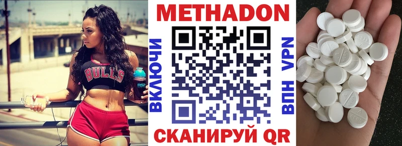 hydra ССЫЛКА  Шумерля  Метадон мёд 