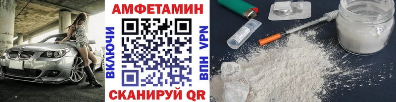 наркота Шумерля МЕТАМФЕТАМИН винт