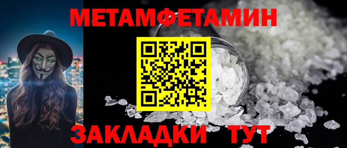 Меф   Конопля  Вход с VPN  Шумерля  ГАШ 