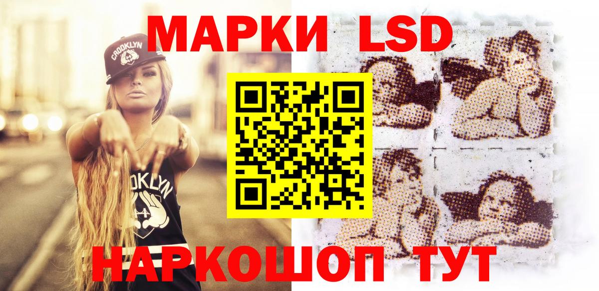 Шумерля  Марки N-bome 1,5мг  Вход с VPN 