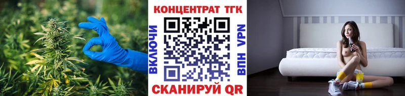 ТГК гашишное масло omg ссылка Шумерля