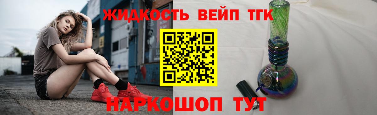 Меф  Плюхи  Бошки Шишки  МДМА  Вход с VPN  COCAIN  Наркошоп  Шумерля  Alpha-PVP  Мефедрон  Вейп ТГК 