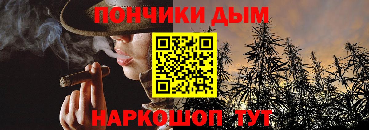 МАРИХУАНА Ganja Шумерля