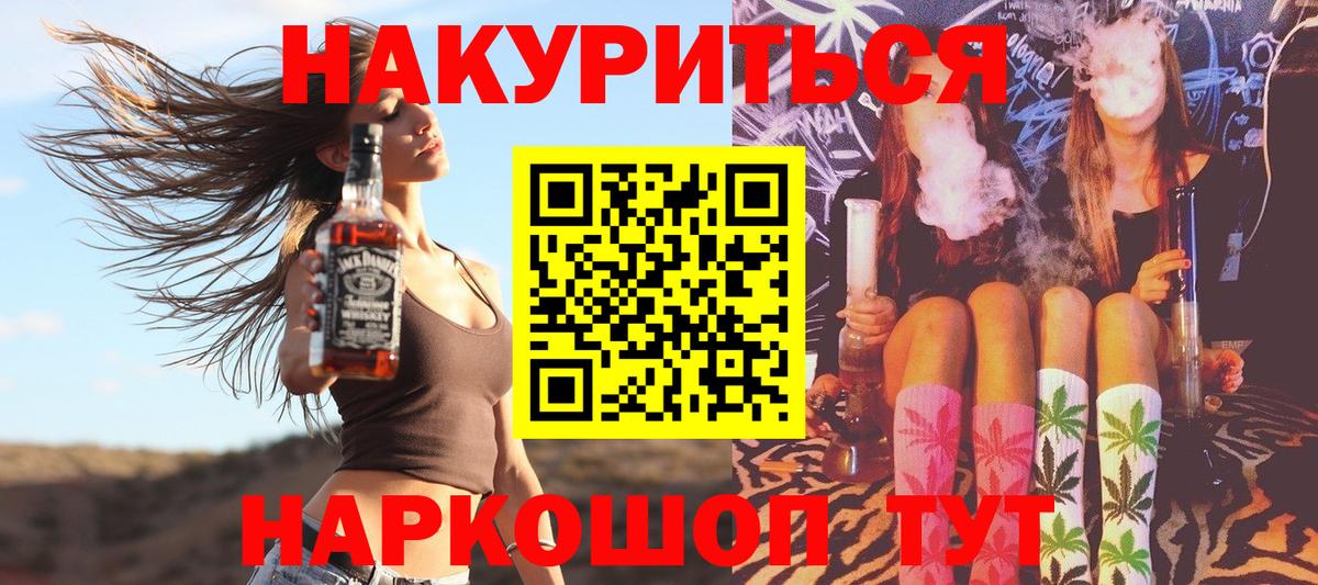 Канабис SATIVA & INDICA  Конопля индика  Шумерля  Бошки марихуана планчик  Вход с VPN 